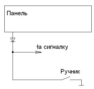 Диод.JPG