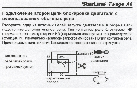 starlinea6.jpg